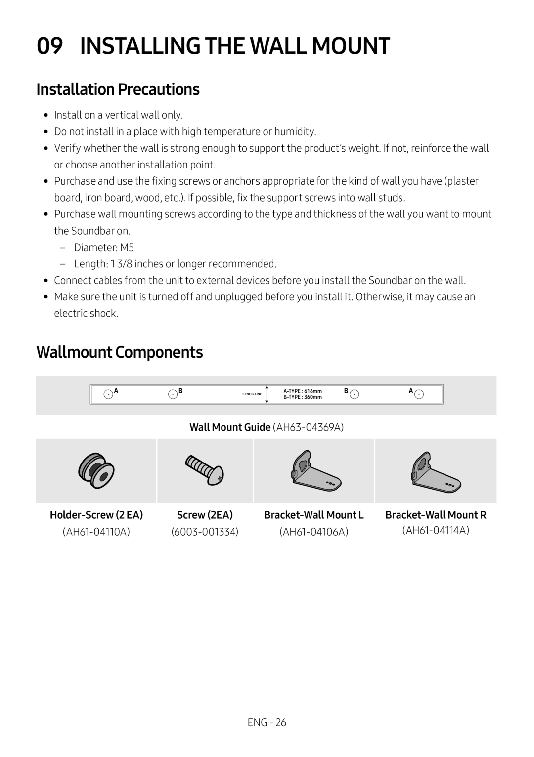 Wallmount Components Standard HW-M550